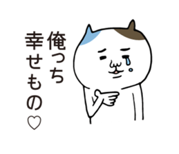 Boyfriend-only cat sticker sticker #6133108