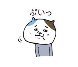 Boyfriend-only cat sticker sticker #6133109