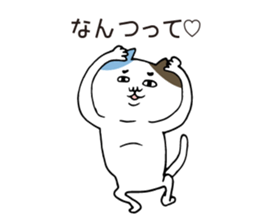 Boyfriend-only cat sticker sticker #6133110