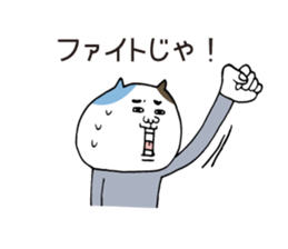 Boyfriend-only cat sticker sticker #6133111