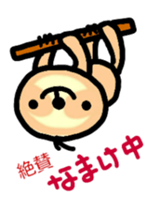 raw ms.lazy sticker #6133118