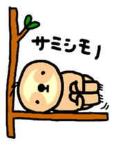 raw ms.lazy sticker #6133144