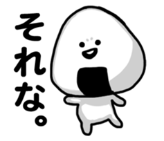 nigirikun sticker #6133352