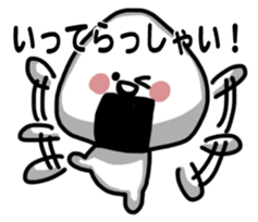 nigirikun sticker #6133356