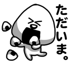 nigirikun sticker #6133358