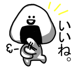 nigirikun sticker #6133373