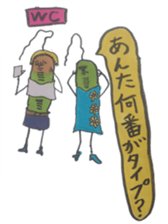 Mr,Euglena Ver4 drink version sticker #6133437