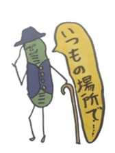 Mr,Euglena Ver4 drink version sticker #6133441