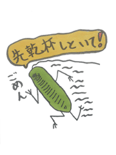 Mr,Euglena Ver4 drink version sticker #6133446