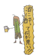 Mr,Euglena Ver4 drink version sticker #6133451