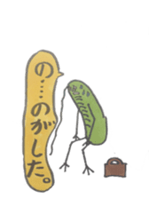 Mr,Euglena Ver4 drink version sticker #6133462