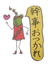 Mr,Euglena Ver4 drink version sticker #6133465