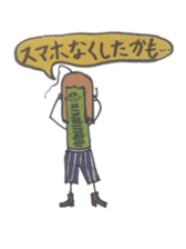 Mr,Euglena Ver4 drink version sticker #6133468