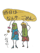 Mr,Euglena Ver4 drink version sticker #6133470