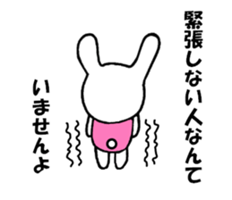 Lesson Life2 sticker #6133514