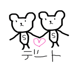 kumaS 3 sticker #6133639