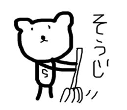 kumaS 3 sticker #6133641