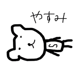 kumaS 3 sticker #6133643