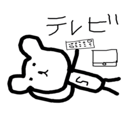 kumaS 3 sticker #6133645