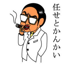 office worker's sticker2 sticker #6133838