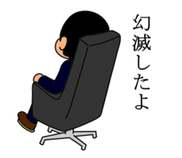 office worker's sticker2 sticker #6133841