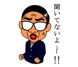 office worker's sticker2 sticker #6133844