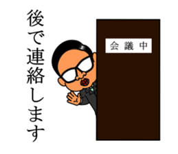 office worker's sticker2 sticker #6133845