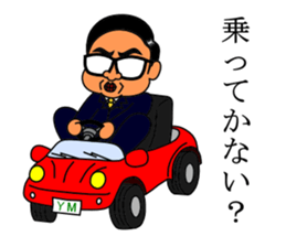 office worker's sticker2 sticker #6133864