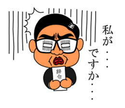 office worker's sticker2 sticker #6133866