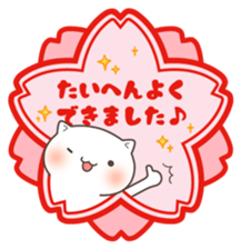 WAGASHI CAT sticker #6133923