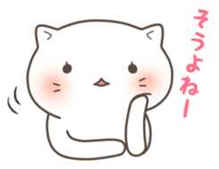 WAGASHI CAT sticker #6133939