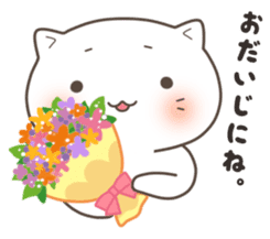 WAGASHI CAT sticker #6133946