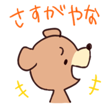 Various bear Sticker sticker #6134392