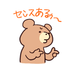 Various bear Sticker sticker #6134395