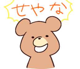 Various bear Sticker sticker #6134399