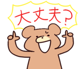 Various bear Sticker sticker #6134401