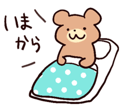 Various bear Sticker sticker #6134408