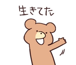 Various bear Sticker sticker #6134413