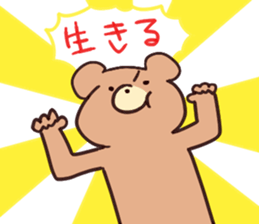 Various bear Sticker sticker #6134414