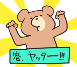 Various bear Sticker sticker #6134415