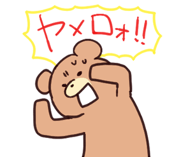 Various bear Sticker sticker #6134418