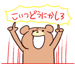 Various bear Sticker sticker #6134419