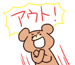 Various bear Sticker sticker #6134420