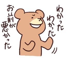 Various bear Sticker sticker #6134422