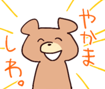 Various bear Sticker sticker #6134426