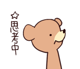 Various bear Sticker sticker #6134428