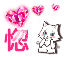 Crystal Style (cute cat small snow) sticker #6134443