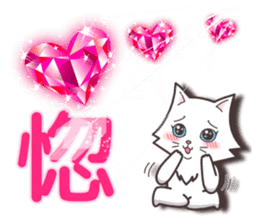 Crystal Style (cute cat small snow) sticker #6134443
