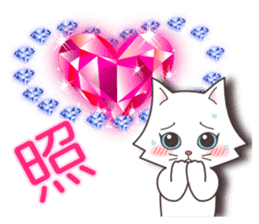 Crystal Style (cute cat small snow) sticker #6134446