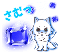 Crystal Style (cute cat small snow) sticker #6134462